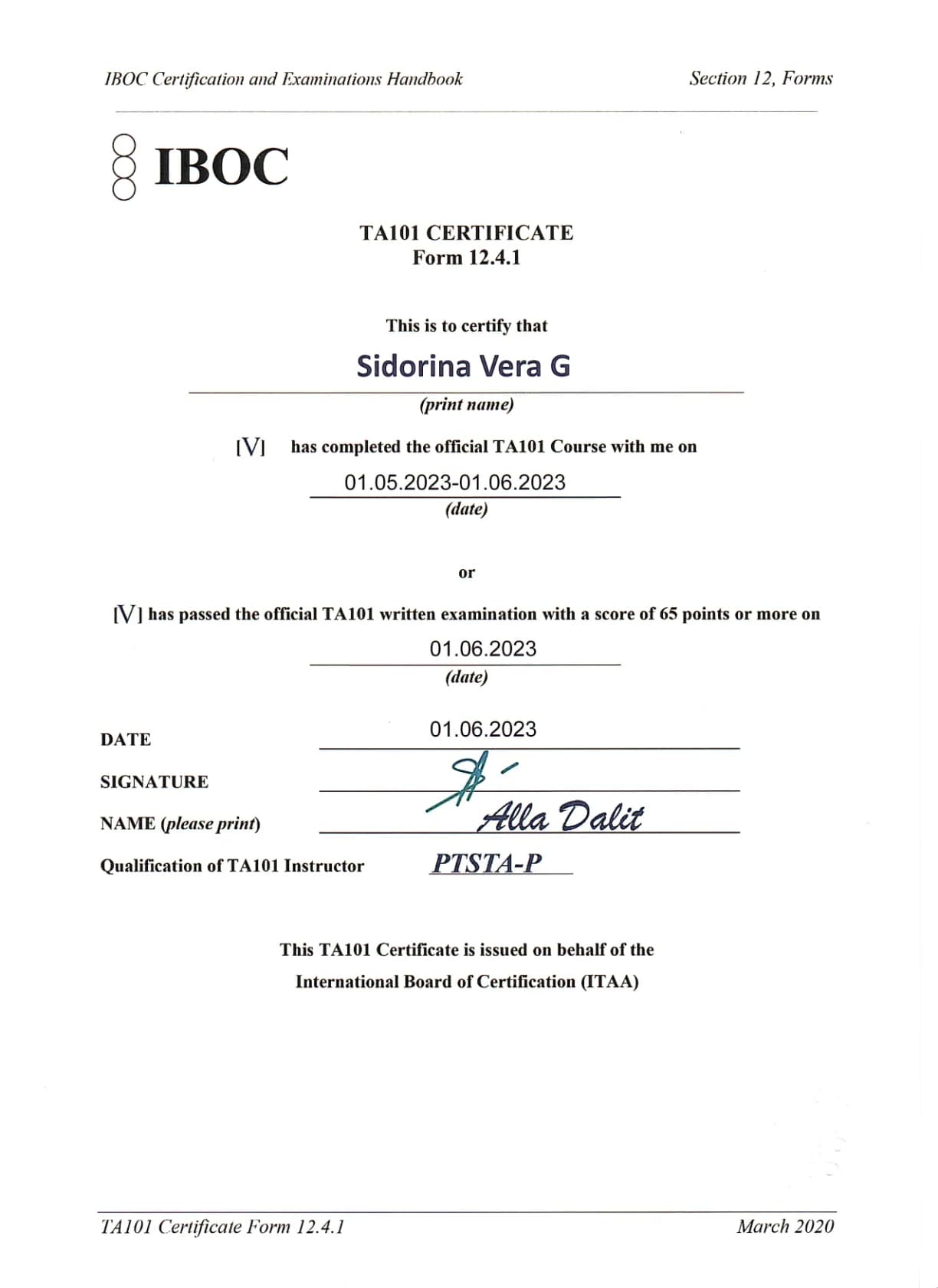 Мир транзактного анализа, ч. 2